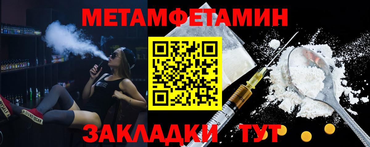Амфетамин  Amphetamine VHQ  Amphetamine  Новошахтинск  Вход с VPN 