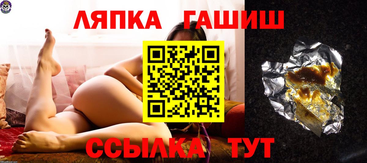 ГАШ Premium Новошахтинск