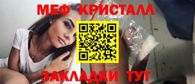 сатива Будённовск