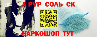 дживик Бугуруслан
