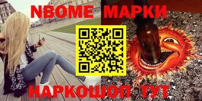 ГАЛЛЮЦИНОГЕННЫЕ ГРИБЫ Бузулук