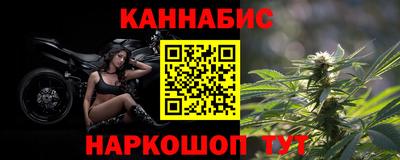 сатива Будённовск