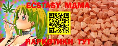 ГАЛЛЮЦИНОГЕННЫЕ ГРИБЫ Бузулук