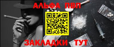 сатива Будённовск