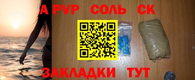 сатива Будённовск