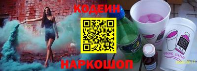 ГАЛЛЮЦИНОГЕННЫЕ ГРИБЫ Бузулук