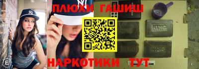 ГАЛЛЮЦИНОГЕННЫЕ ГРИБЫ Бузулук