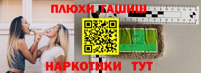 сатива Будённовск