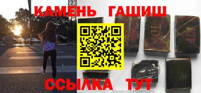 ГАЛЛЮЦИНОГЕННЫЕ ГРИБЫ Бузулук