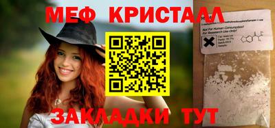 сатива Будённовск