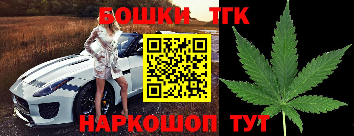 МАРИХУАНА MAZAR Новошахтинск
